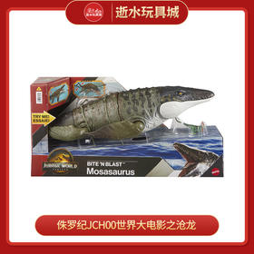 H 侏罗纪JCH00世界大电影之沧龙