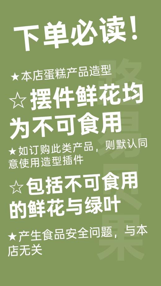 4寸梦龙脆皮冰激凌甜品 商品图2