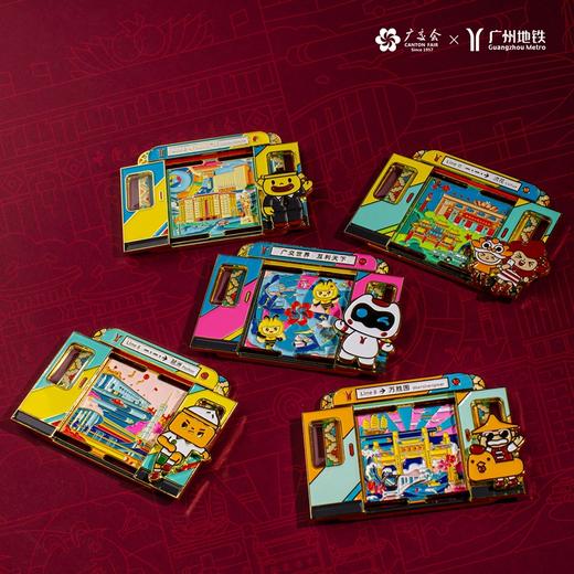 广交会&广州地铁联名“时空枢纽”系列冰箱贴盲盒 商品图5