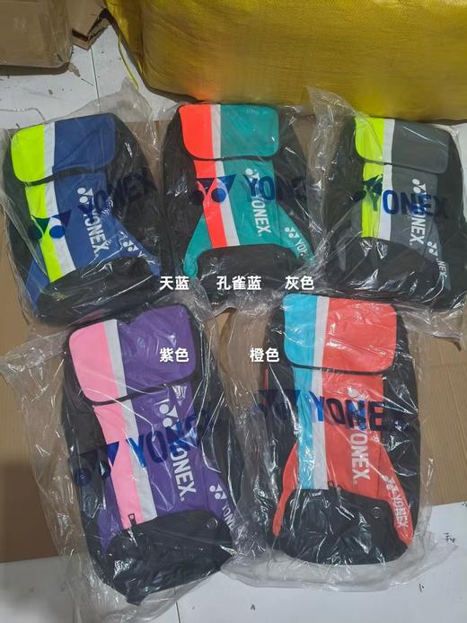 现货 YY尤尼克斯情侣款专业羽毛球双肩包 商品图9