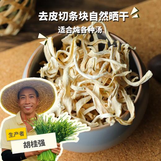 生态木瓜干| 合作生产*Eco-Conscious Dried Papaya |Coprodution 商品图0