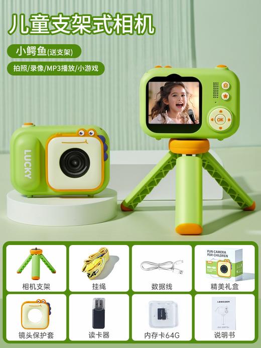 乐乐鱼趣味儿童支架式小相机 商品图2