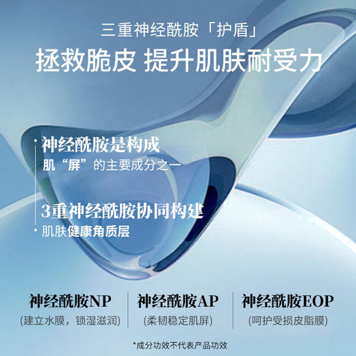 娇本舒缓面膜 商品图4