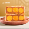 七星伴明月·多口味月饼 | 8个装 三黄白莲蓉 2025年中秋月饼礼盒 商品缩略图1