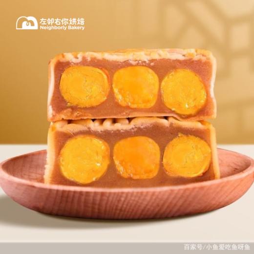 七星伴明月·多口味月饼 | 8个装 三黄白莲蓉 2025年中秋月饼礼盒 商品图1
