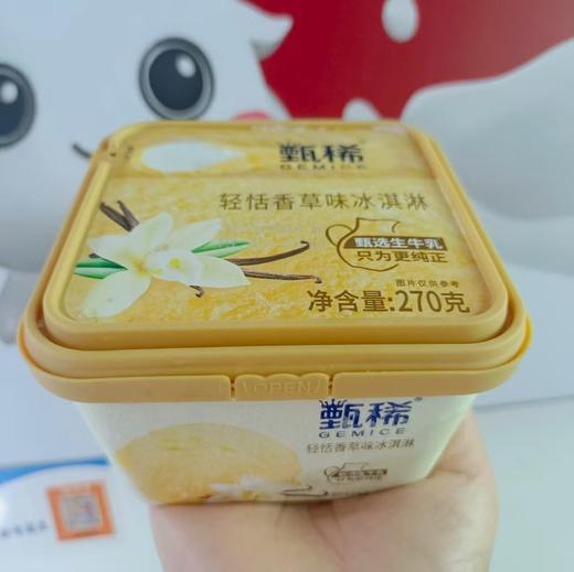 甄稀轻恬香草杯270g 商品图0