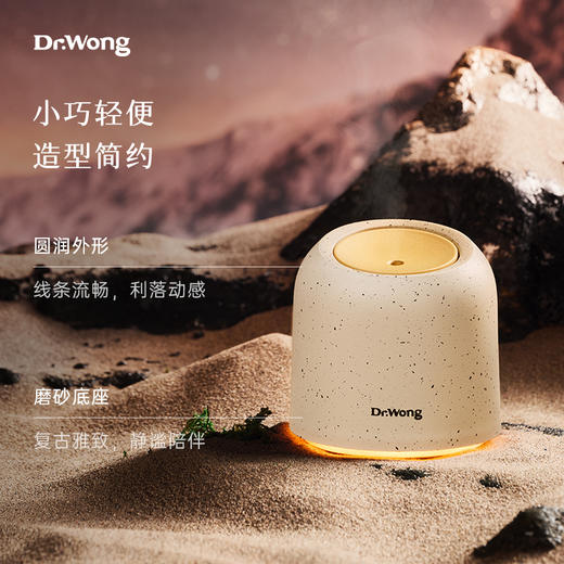 「飞行家Ⅱ」香薰机 商品图1