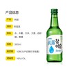 【套餐】韩国真露烧酒四种口味360ml*4瓶 商品缩略图4