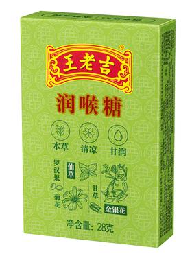 王老吉润喉糖纸盒装28g