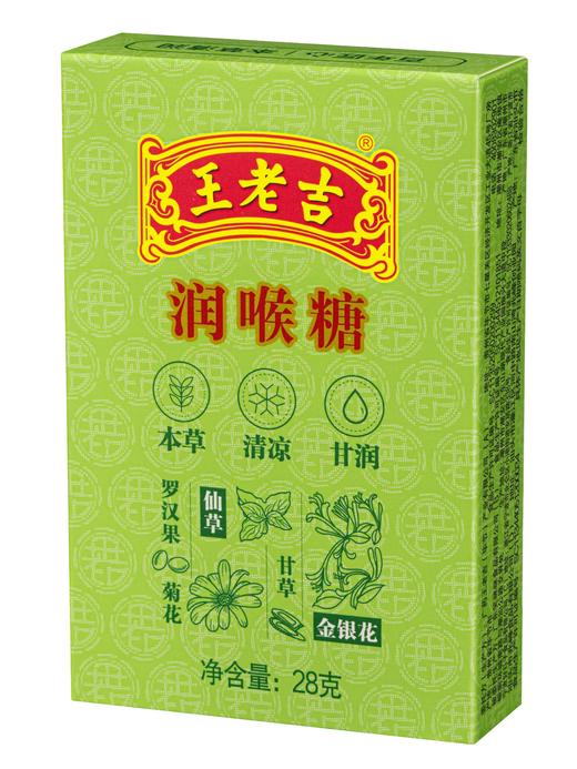王老吉润喉糖纸盒装28g 商品图0