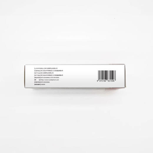 孟可宁 孟鲁司特钠颗粒 4mg*28袋/盒 商品图3