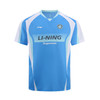 【2025新品】李宁乒乓&许昕联名比赛上衣AAYV251-1 商品缩略图0
