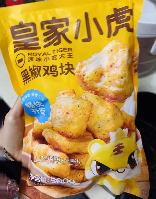 皇家小虎-黑椒鸡块500g 商品图0