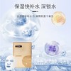 新西兰麦卢蜜思面膜 商品缩略图2