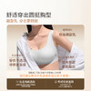 奶糖派T恤杯内衣隐形无痕文胸粉底液薄款聚拢收副乳防下垂大胸 商品缩略图4