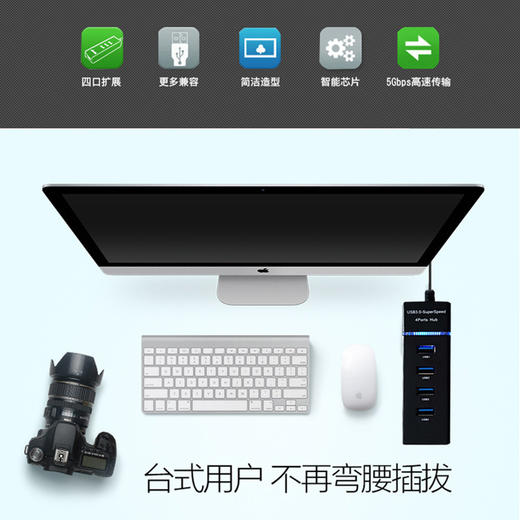 严选 多合一3.0扩展器usb分线器高速3.0集线器usb分线器电脑扩展坞30cm 商品图2