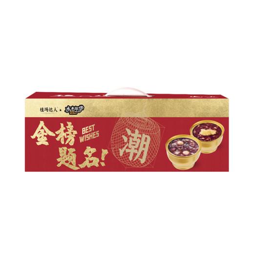 植场达人&水木年华25周年联名 启程粥（礼盒装） 商品图3