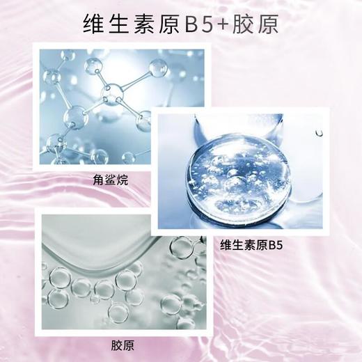 今井制妍植萃身体乳（花香）600ml/瓶 商品图3