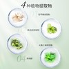 今井制妍净透爽洁系列洗发露538ml/瓶 商品缩略图3