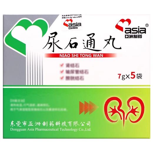 asia/亚洲制药 尿石通丸 7g*5袋/盒 商品图0