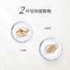 今井制妍清爽蓬松系列护发素538ml/瓶 商品缩略图3
