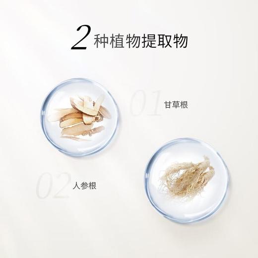 今井制妍清爽蓬松系列护发素538ml/瓶 商品图3