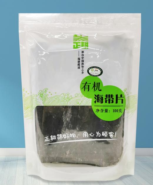有机海带片&有机海带结&有机紫菜 商品图0