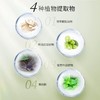 今井制妍头皮清洁系列洗发露538ml/瓶 商品缩略图4