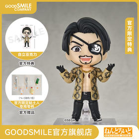 【GSC补款】粘土人 真岛吾朗 附官方限定特典 如龙