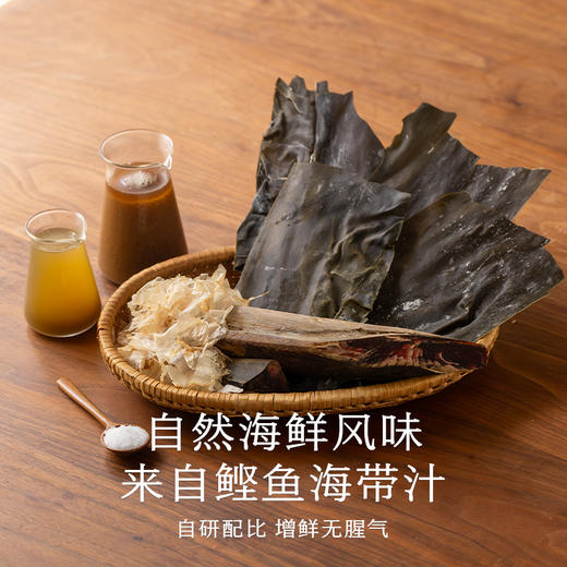 南食召 和风冷泡汁 商品图3