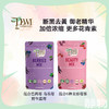 超级巴西莓综合粉100g 商品缩略图1
