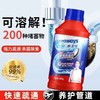 水卫仕管道疏通剂500g 商品缩略图0