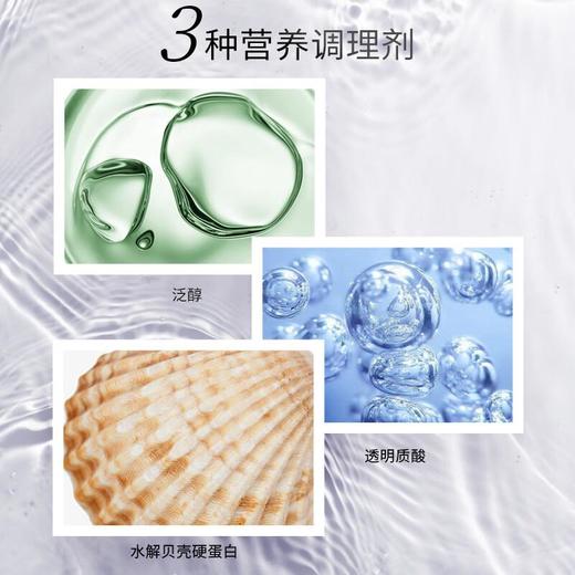 今井制妍女士活力焕采系列护发素538ml/瓶 商品图3