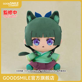 【GSC预售定金】毛绒玩偶 猫猫 药屋少女的呢喃