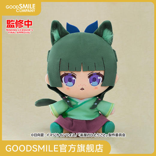 【GSC预售定金】毛绒玩偶 猫猫 药屋少女的呢喃 商品图0