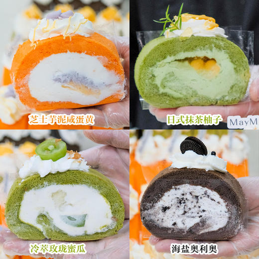 零卡糖·八拼瑞士卷（可预定30/31号） 商品图2