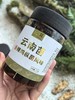 云南好物三珍菌220g/瓶三种口味各一瓶 商品缩略图3