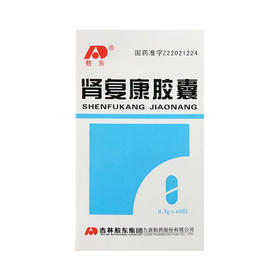 【敖东】肾复康胶囊 300mg*60粒/盒