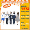 深圳宝安中学（集团）龙津中学新生入学套餐（买校服送校徽，免费印烫） 商品缩略图1