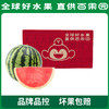 百果园PAGODA 麒麟瓜 商品缩略图5