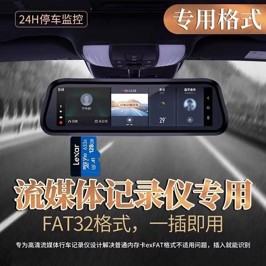 雷克沙 高速手机tf内存卡64g行车记录仪监控sd存储卡1个 商品图4