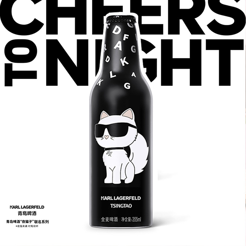 青岛啤酒夜猫子全麦啤酒卡尔拉格斐联名355ml*12瓶