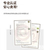 有机鹰嘴豆300g 商品缩略图2