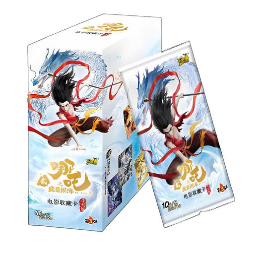 卡游《哪吒之魔童闹海》-电影收藏卡-斗天包-第三弹KAYCKYS-NZ-003 商品图0