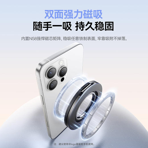 倍思 MagPro系列3 磁吸双环支架 商品图4