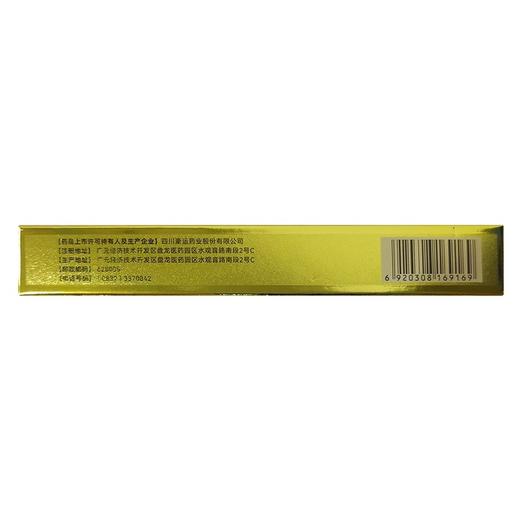 HORAE 蚕茸柱天胶囊 0.4g*12粒/盒 商品图1
