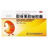 科伦 胶体果胶铋胶囊24粒 商品缩略图1