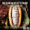 有机生酮生可可粉*低热量100g 商品缩略图5