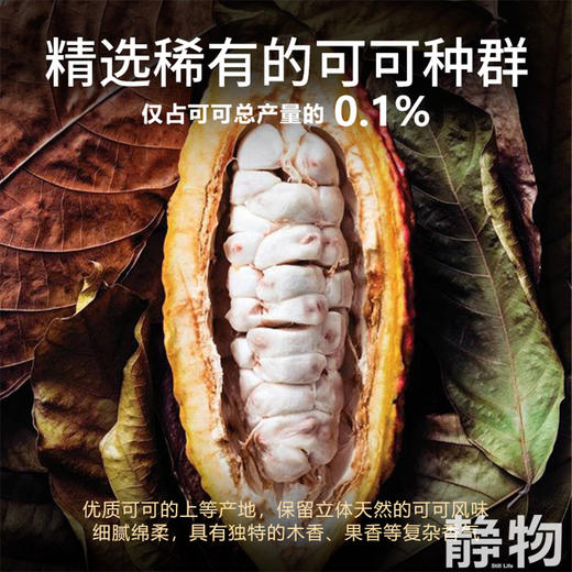 有机生酮生可可粉*低热量100g 商品图5