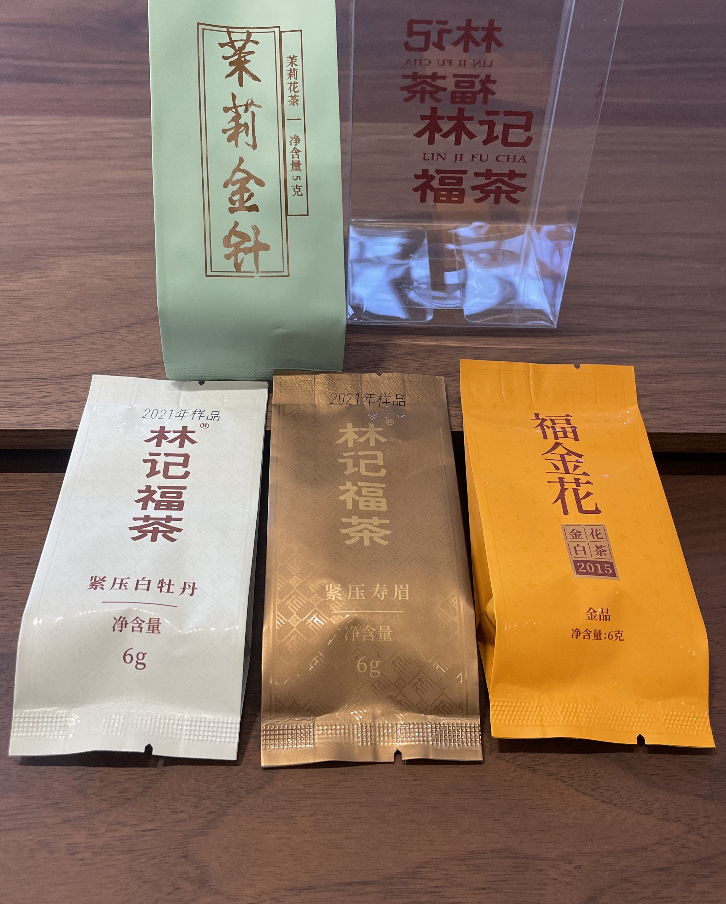 品鉴装茉莉金针、白牡丹、寿眉、2015金花白茶